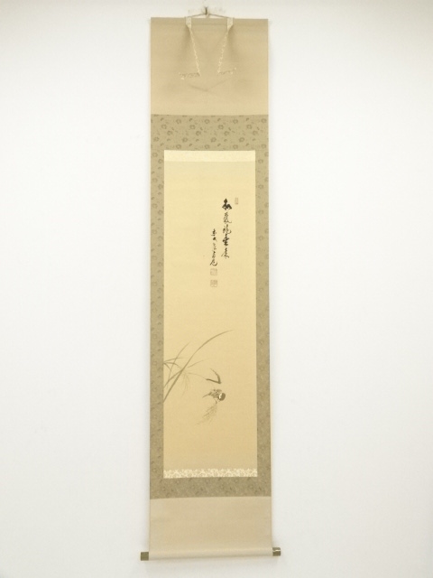 Paintings & Calligraphy